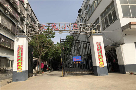 江南府邸紧邻清河实验学校毛坯房全明户型